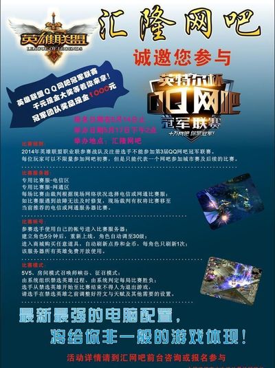 团队赛并行