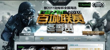 反差魅力