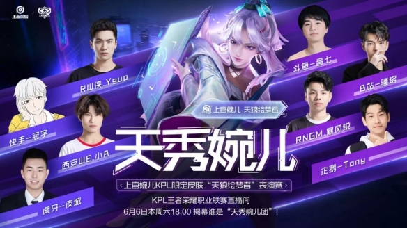 当比赛陷入