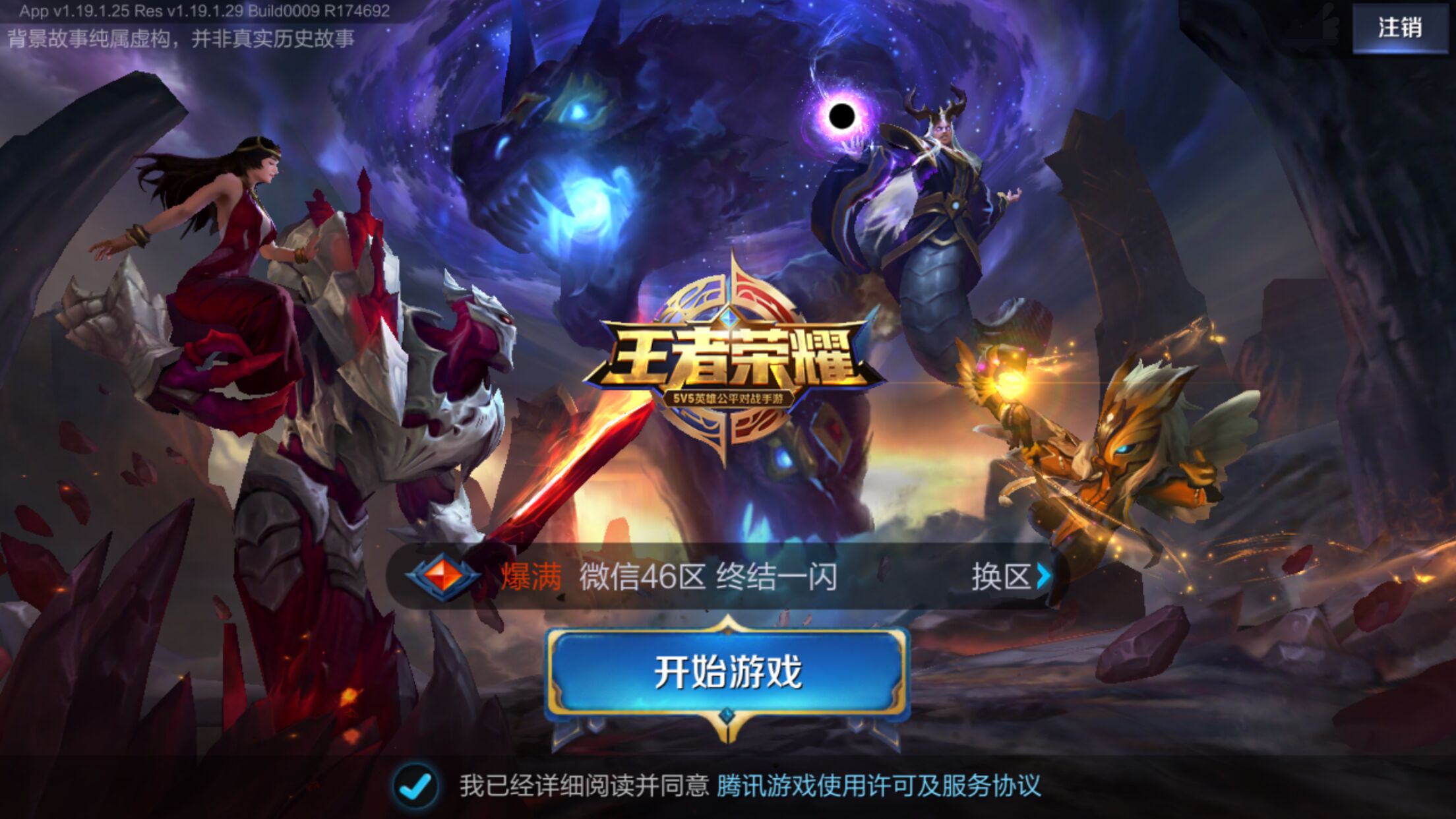 防守端提供 防守端提供
